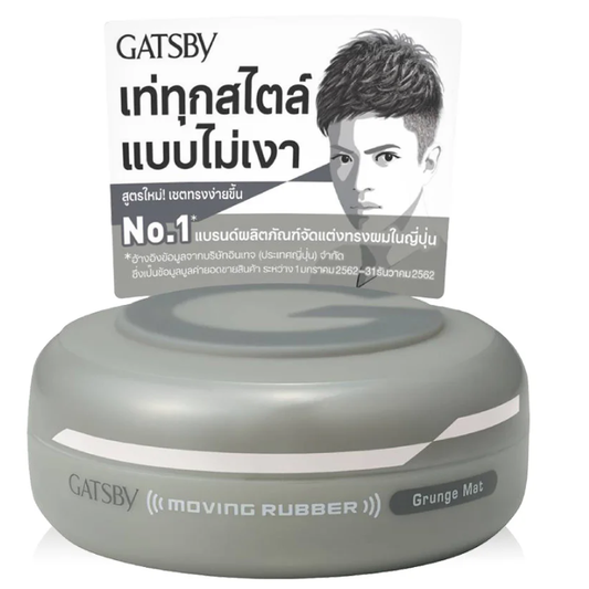 GATSBY - Moving Rubber Grunge Mat 80g.