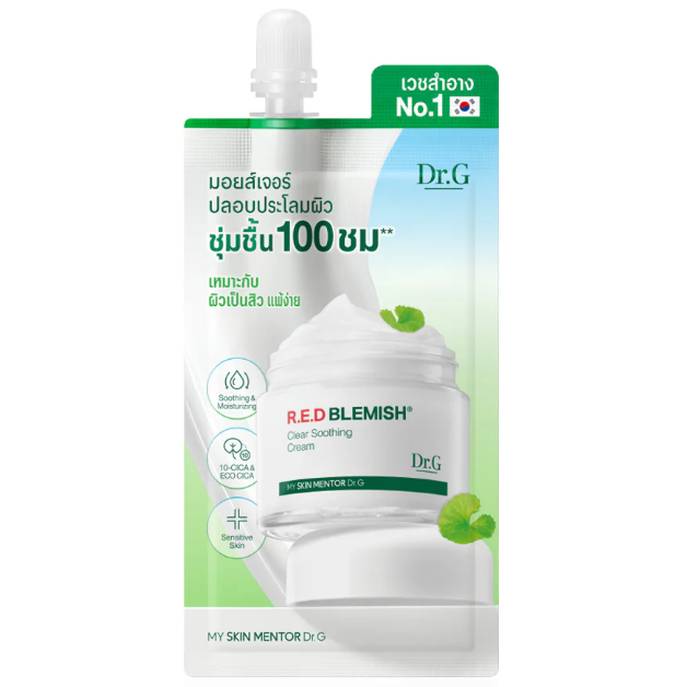 Dr.G - R.E.D Blemish Clear Soothing Cream 8ml. (Pack of 3)