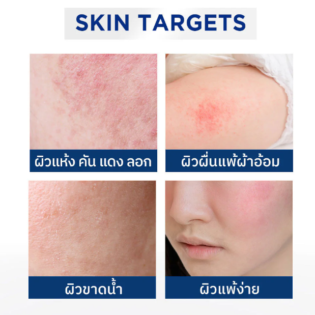 Nu Formula - Ultra-Rich Moisturizing Cream 250g.