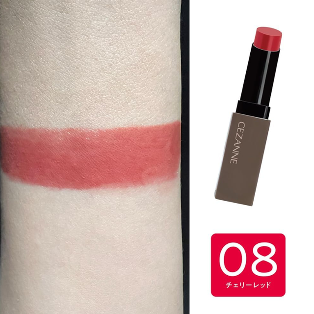Cezanne - Lip Color Shield #08 3.7g.