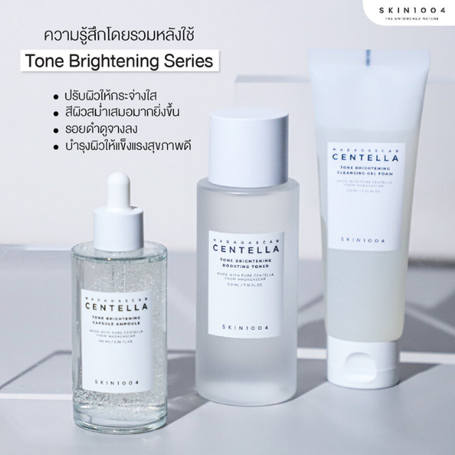SKIN1004 - Madagascar Centella Tone Brightening Cleansing Gel Foam 125ml.