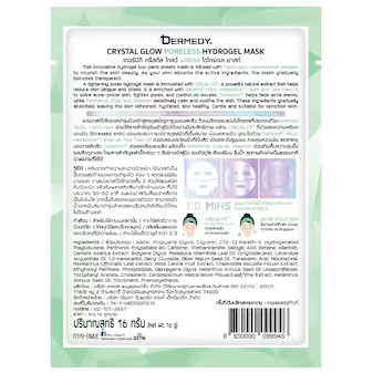 Dermedy - Crystal Glow Poreless Hydrogel Mask 16g. (Pack of 3)