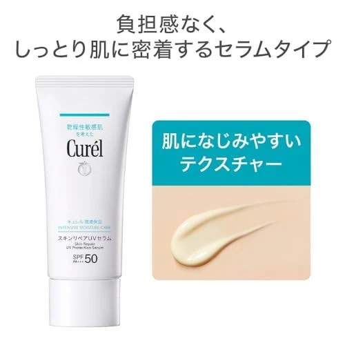 Curel - Curél Intensive Moisture Care Skin Repair UV Protection Serum SPF50 PA+++ 60g