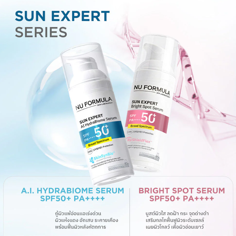 Nu Formula - Sun Expert Bright Spot Serum Broad Spectrum SPF50+ PA++++ 40ml.