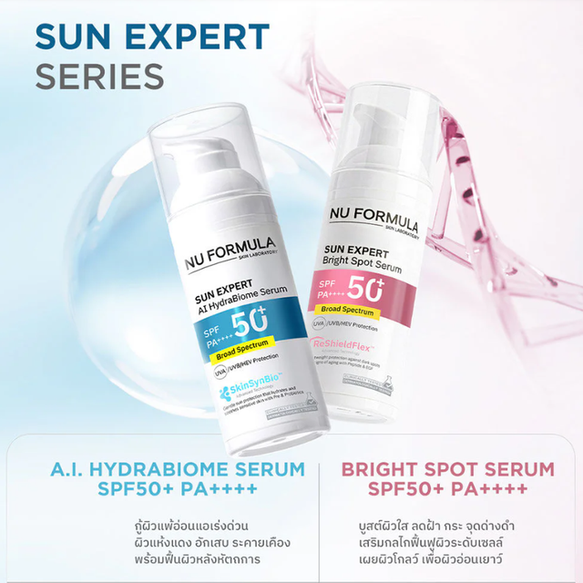 Nu Formula - Sun Expert AI HydraBiome Serum SPF50+ PA++++ 40ml.