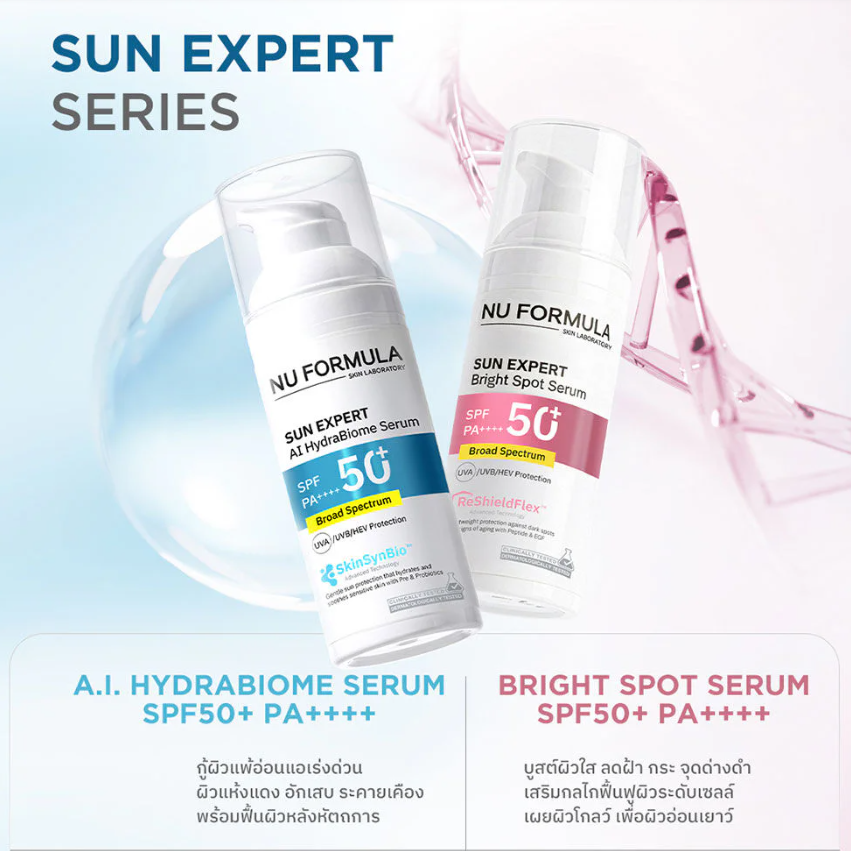 Nu Formula - Sun Expert AI HydraBiome Serum SPF50+ PA++++ 40ml.