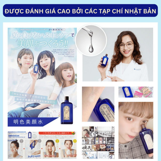 Meishoku - Bigan - Sui Skin Lotion 90ml.