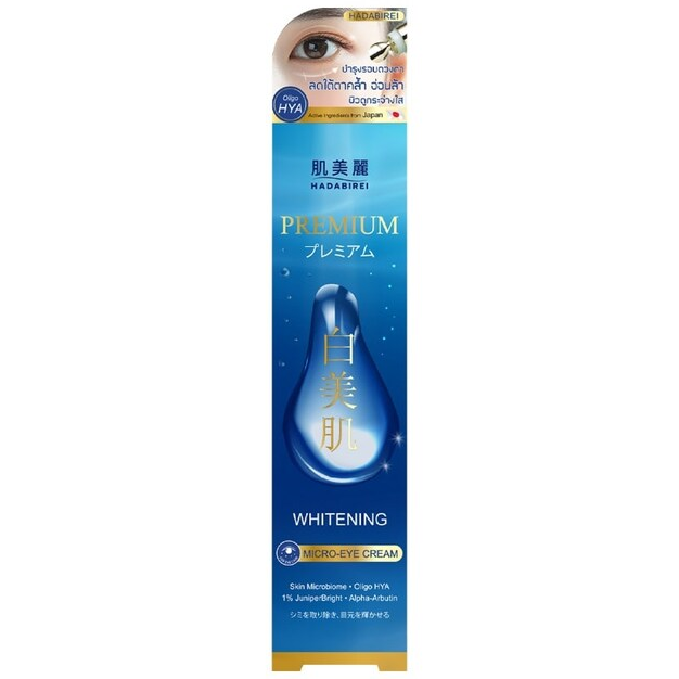 Hadabirei - Premium Whitening Micro-Eye Cream 15g.