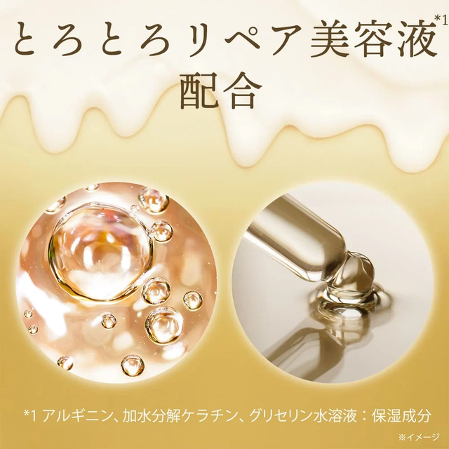 Lux - Super Rich Shine Straight Beauty Treatment 150g.