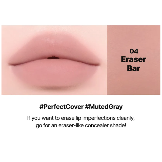 AOU - Matte Bar #04 Eraser Bar