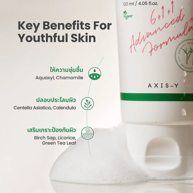 AXIS-Y - Sunday Morning Refreshing Cleansing Foam 120ml.