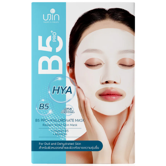 Ujin - Perfect B5 Pro+ Hyaluronate Mask 30g. (Box of 10 sachets)