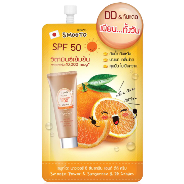 Smooto - Orange Power C Sunscreen & DD Cream 8g. (Pack of 6)
