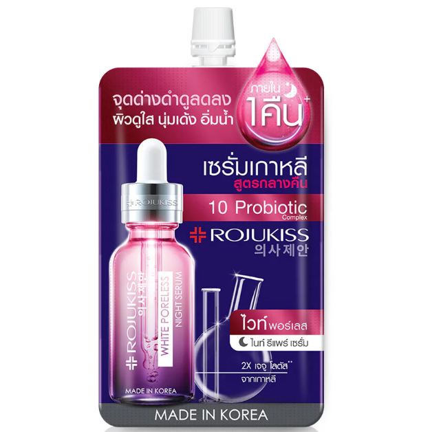 Rojukiss - White Poreless Night Repair Serum 6ml. (Pack of 3)