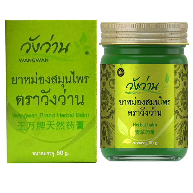 Wangwan Brand - Herbal Balm 50g.