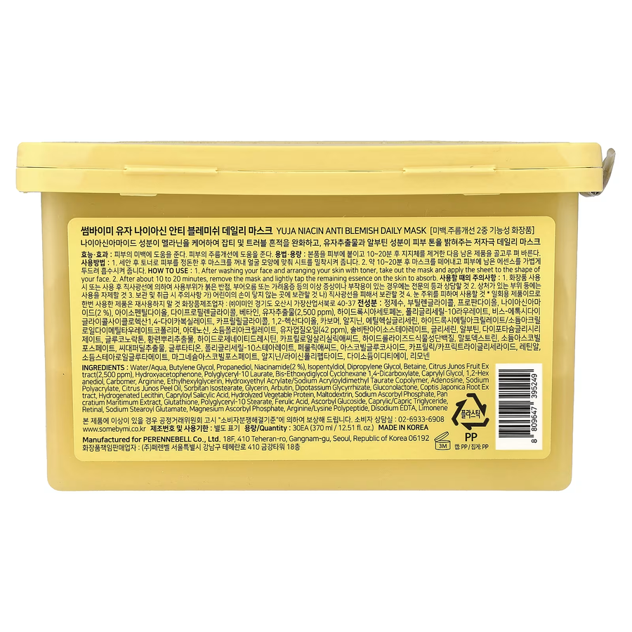 SOME BY MI - Yuja Niacin Anti-Blemish Daily Mask (30 Sheets)