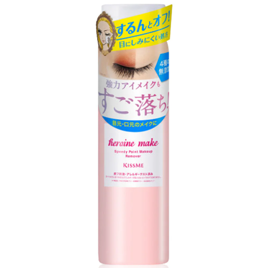 Kiss Me - Heroine Make Speedy Point Makeup Remover 120ml.