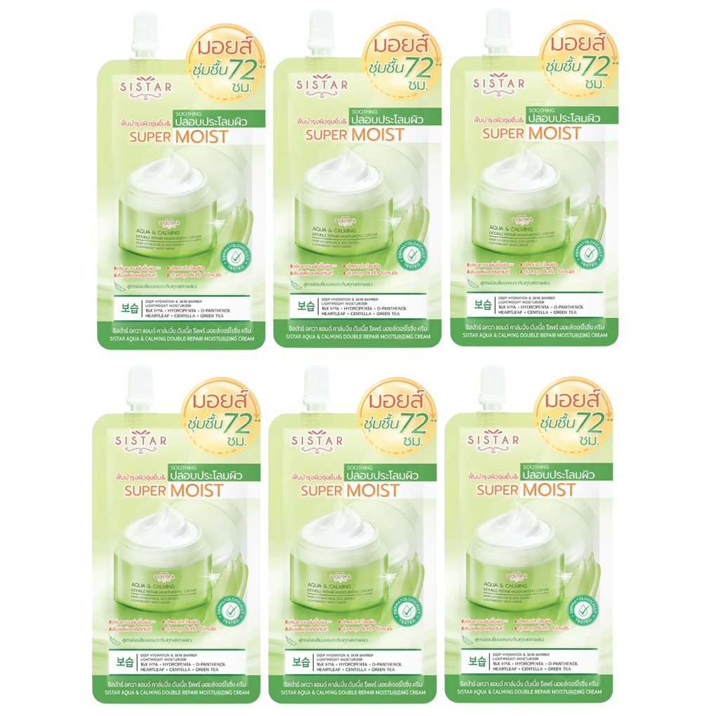 Sistar - Aqua & Calming Double Repair Moisturizing Cream 8g. (Pack of 6)