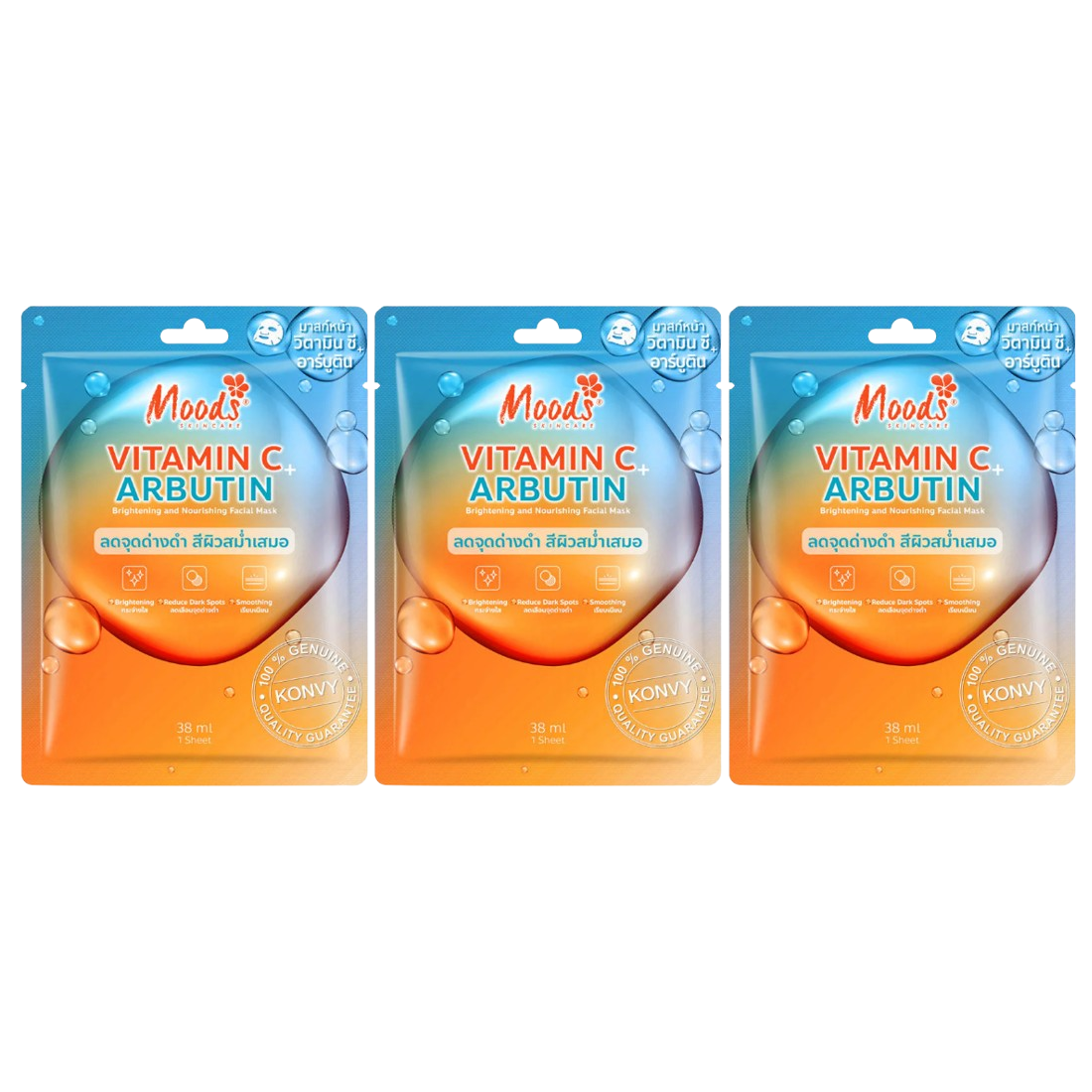 Moods Skin Care - Vitamin C + Arbutin Brightening And Nourishing Facial Mask 38ml. (Pack of 3)