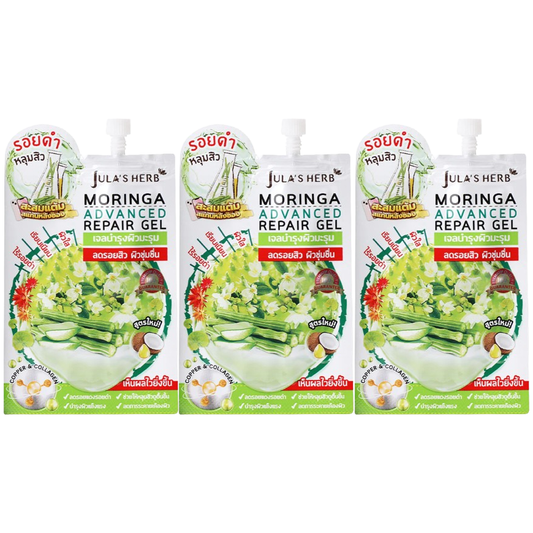 Jula's Herb - Moringa Advanced Repair Gel 8g. (Pack of 3)