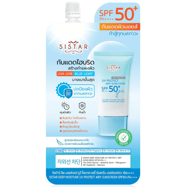Sistar - Deep Moisture UV Protect Airy Sunscreen SPF50+ PA++++ 10g. (Pack of 6)