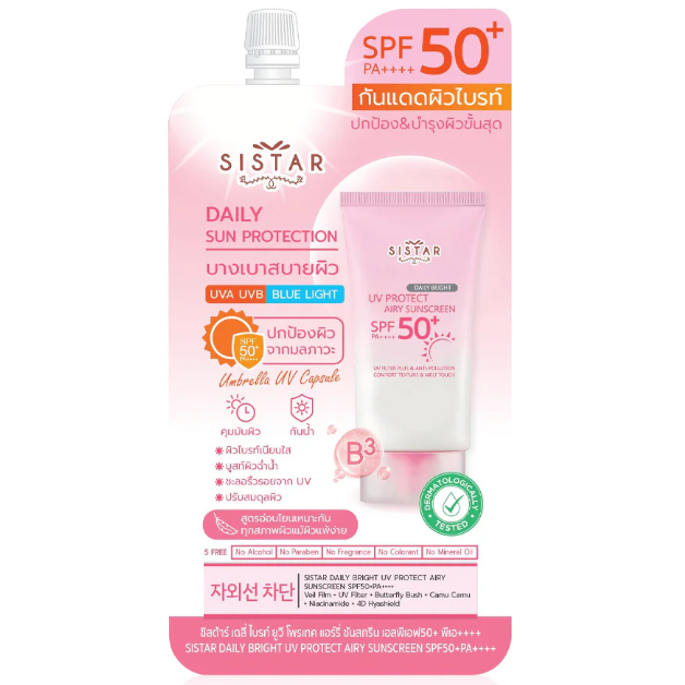 Sistar - Aqua & Youthful Double Repair Moisturizing Cream 8g. (Pack of 6)