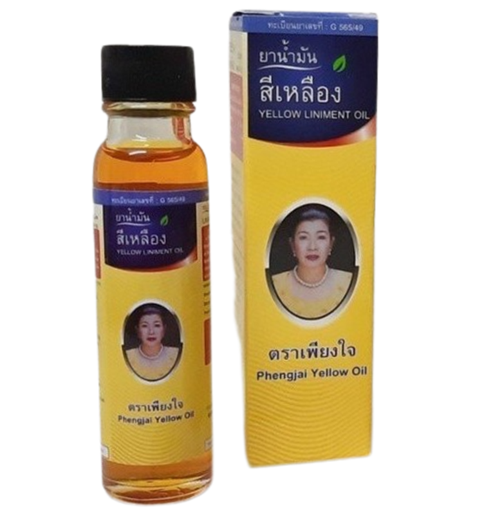 Kongkaherb - Yellow Thai Massage Oil, Relieves Aches and Pains 24ml.