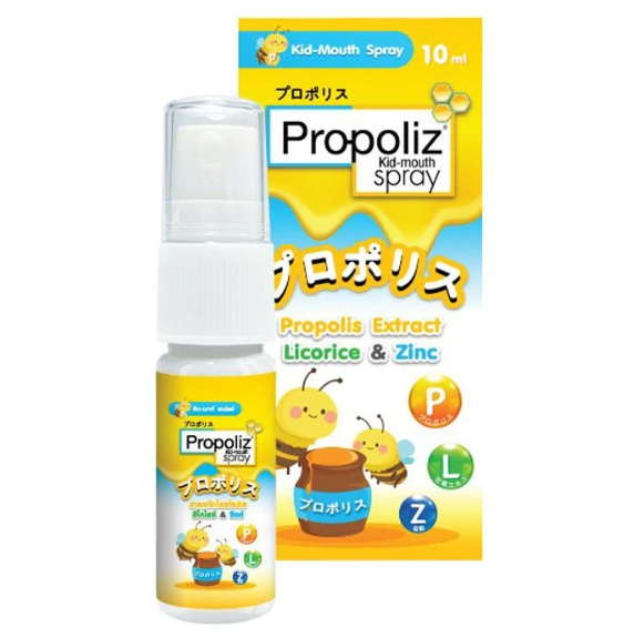 Propoliz - Kid Mouth Spray with Propolis Extract 10ml.