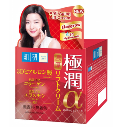 Hada Labo - Anti-Aging Cream 50g.
