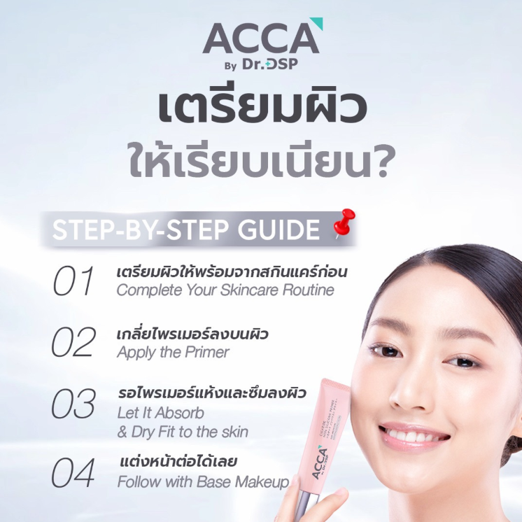 Acca - Cicatide Non Silicone Primer 30g.