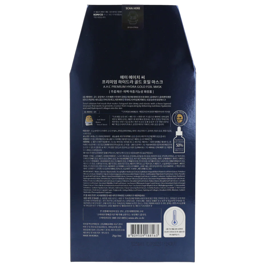 AHC - Premium Hydra Gold Foil Mask Set 25g. (5 Sheets)
