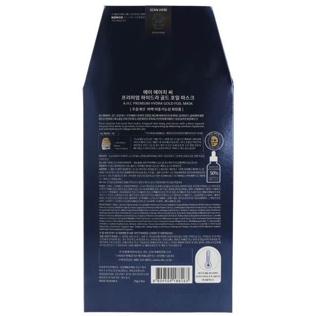 AHC - Premium Hydra Gold Foil Mask Set 25g. (5 Sheets)
