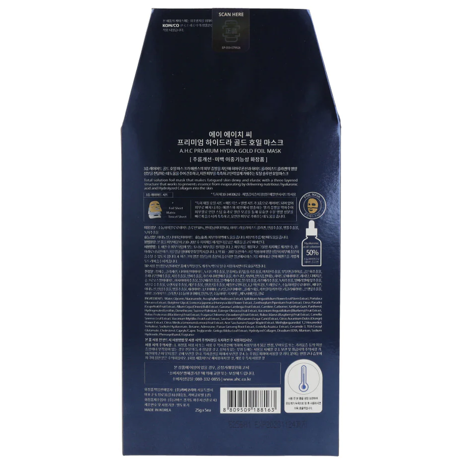 AHC - Premium Hydra Gold Foil Mask Set 25g. (5 Sheets)