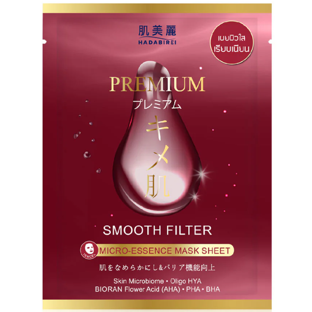 Hadabirei - Premium Smooth Filter Micro-Essence Face Mask 25g. (Pack of 3)