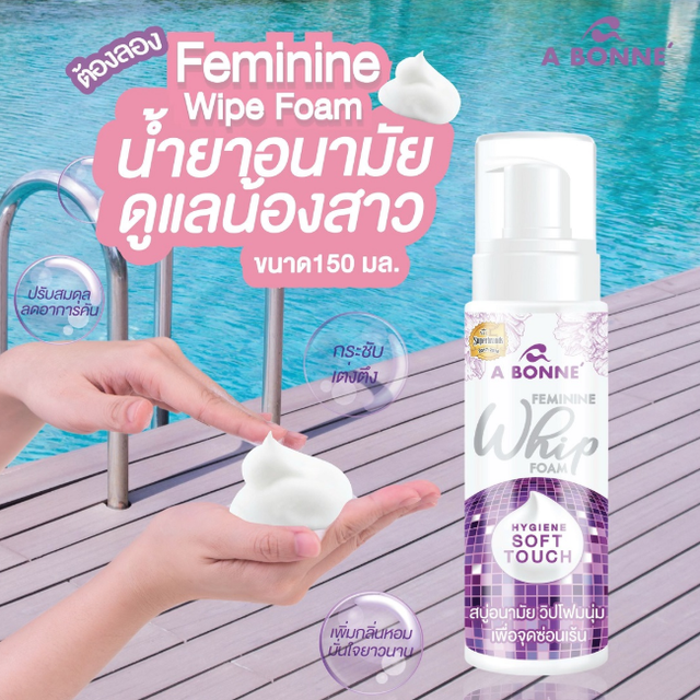 A Bonne' - Feminine Whip Foam Hygiene Soft Touch 150ml.