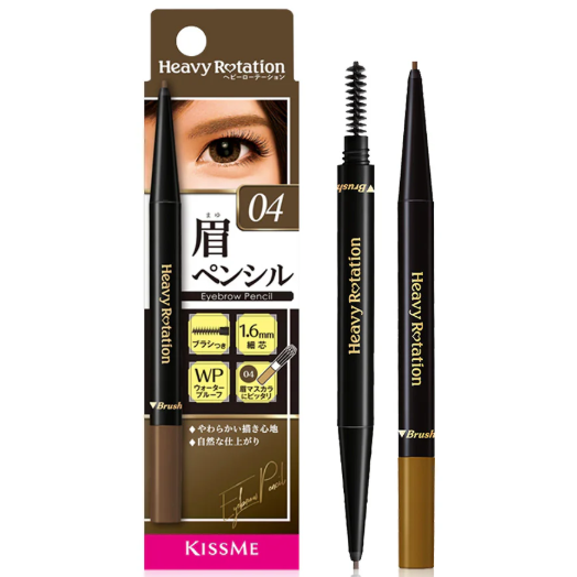 Kiss Me - Heavy Rotation Eyebrow Pencil 1.6mm #04 Natural Brown 0.09g.