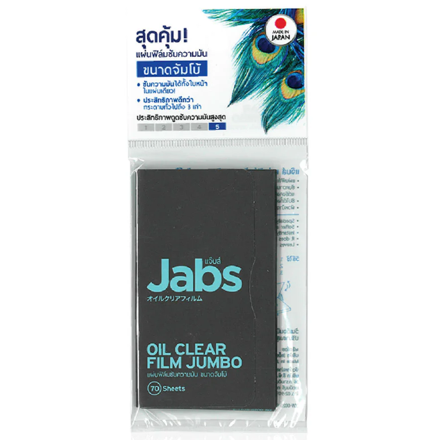 Jabs - Oil Clear Film Jumbo 70 Sheets