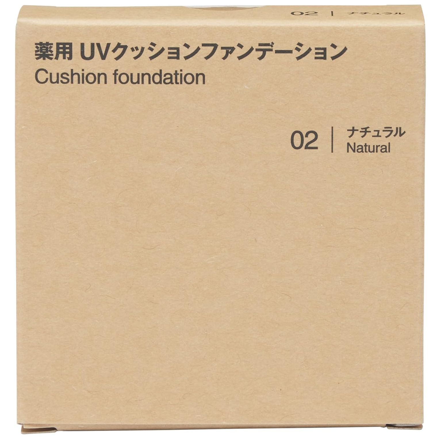 MUJI - UV Cushion Foundation SPF40 PA++++ #2 Natural 14g.