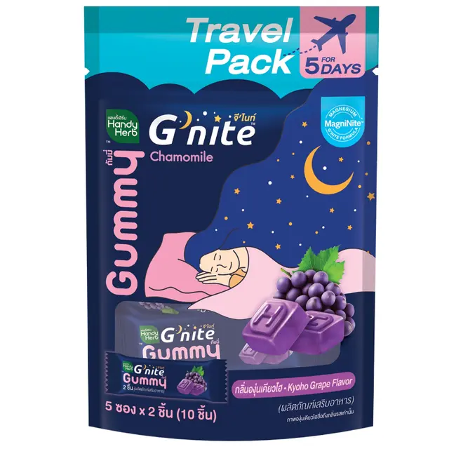 Handy Herb - Gnite Beautie Gummy Jelly, Chamomile, Reishi Mushroom Extract and L-Theanine, Sleep Fast, Kyoho Grape flavor Gummy Travel Pack (Pack of 3 x 10 Gummies)