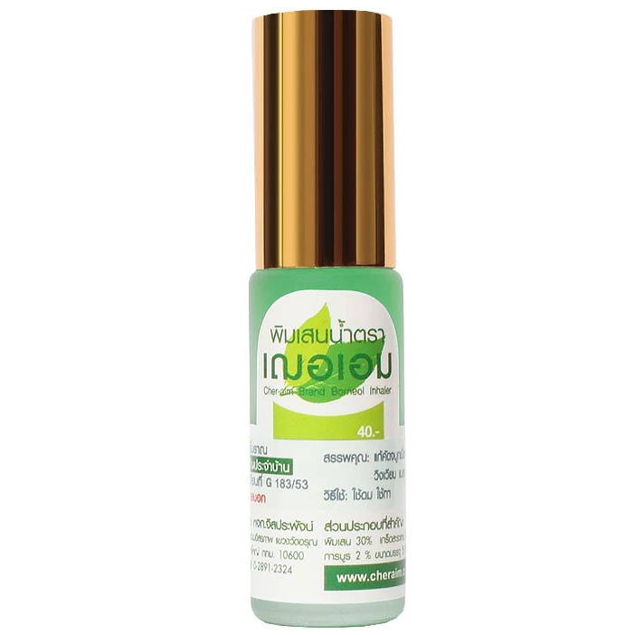 Cher-aim - Green Herbal Inhaler Nasal Borneol Oil Roller 5ml. (Pack of 6) - Yadom - Relieve Congestion Dizzy - Made in Thailand