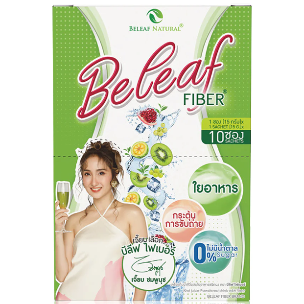 Beleaf - Kiwi Juice Powdered Drink with Fiber 15g. (Box of 10 Sachets)