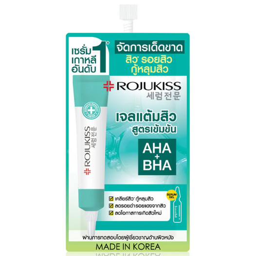 Rojukiss - Acne Spotless Serum Gel 6ml. (Pack of 3)