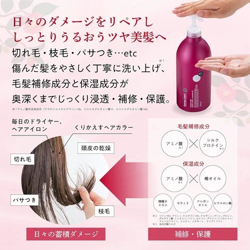Kumano Yushi - Salon Link Damage Repair Amino Shampoo 1000ml.