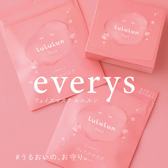 Lululun - Pure Pink Face Mask (Pack of 3 x 7 sheets)