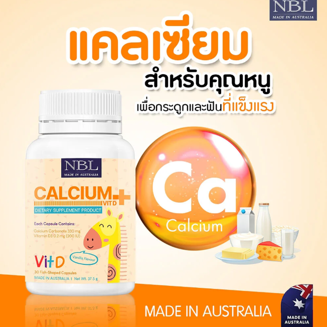 Nubolic (NBL) - Calcium + Vit D (30 Capsules)v