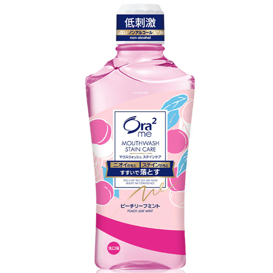 Ora2 - me Mouthwash Stain Care Peach Leaf Mint 460ml.