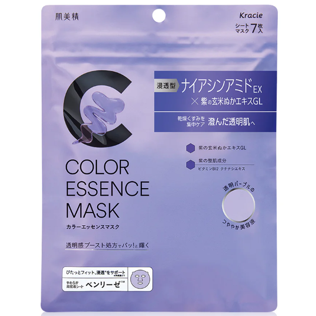 Hadabisei - Color Essence Face Mask with Niacinamide (7 Sheets)