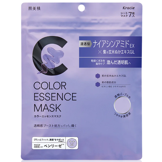 Hadabisei - Color Essence Face Mask with Niacinamide (7 Sheets)