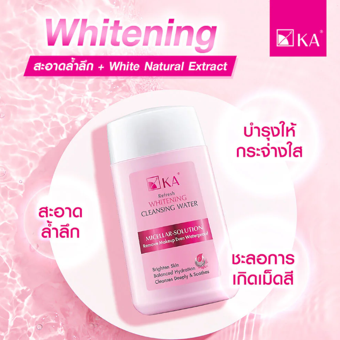 KA - Refresh Cleansing Water Whitening 85ml. (Pack of 2)
