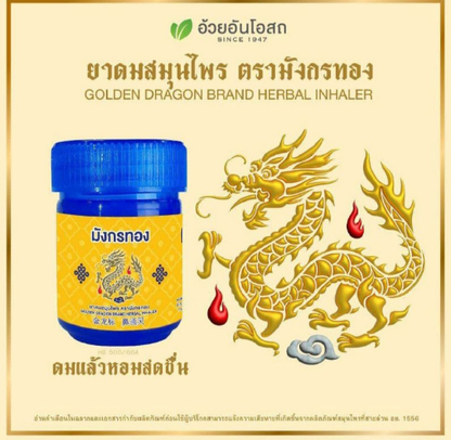 Golden Dragon - Herbal Inhaler (Pack of 3) - Made in Thailand